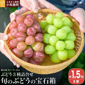yӂ邳Ɣ[ŁzԂǂ3lߍ킹 {̂Ԃǂ̕Δ 1.5kg 3[ [Ԃt@[}[Y] ʕ t[c Ԃǂ  쌧Y MBY N[ ① Hה  ʌ ߘa7NY