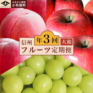 �y�ӂ邳�Ɣ[�Łz�m3�����ցn �M�B�̃t���[�c3��R�[�X �I�ׂ� ���e�� �m���z�{���n����� ��s�\�� �t���[�c ���ʌ��� ���� �V���C���}�X�J�b�g �Ԃǂ� ��� ���y���� 3�񂨓͂� ����