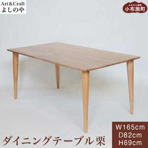 yӂ邳Ɣ[Łz _CjOe[u I mArtCraft 悵̂n_CjOe[u  ؂̃e[u 4l| Ƌ 165cm 82cm I ؐƋ ؉Ƌ