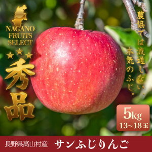 �y�ӂ邳�Ɣ[�Łz�ӂ���� 5kg(13�`18��)|�퉷�z���E2025�N12���ȍ~����|���쌧���R���Y�y1691147�z