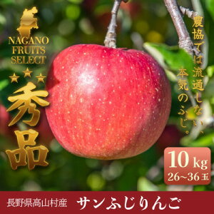 �y�ӂ邳�Ɣ[�Łz�ӂ���� 10kg(26�`36��)|�퉷�z���E2025�N12���ȍ~����|���쌧���R���Y�y1691148�z