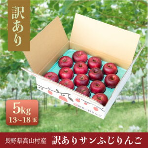 �y�ӂ邳�Ɣ[�Łz�󂠂��� 5kg(13�`18��)|�퉷�z���E2025�N12���ȍ~����|���쌧���R���Y�y1691163�z