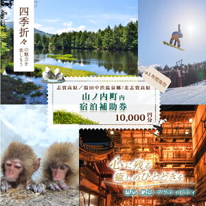 yӂ邳Ɣ[ŁzRmh⏕i2j1NԗL 10,000~ s h ze  `Pbg h ⏕ uꍂ ca kuꍂ nJ쉎  Mtg R 