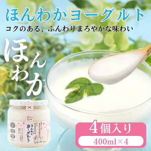 yӂ邳Ɣ[Łzuꍂň ق킩[Og400ml 4{Zbg i _