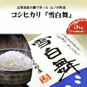 yӂ邳Ɣ[Łzuꍂ̘[ň RmYRVqJwᔒx5kg 3A͂I   RVqJ 5kg 5L uh  3 @͂F񕍓̗z