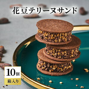 yӂ邳Ɣ[ŁzoNCHOCO ԓe[kTh(10) e[k `R[g `R َq XC[c Mtg 蕨