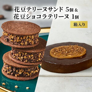 yӂ邳Ɣ[ŁzoNCHOCO ԓe[kTh(5)&ԓVRe[k(1) e[k `R[g `R َq XC[c Mtg 蕨