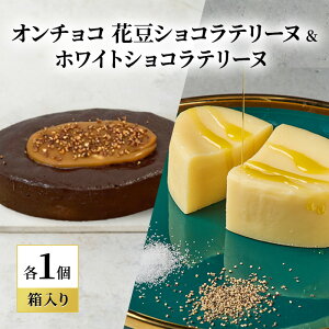 yӂ邳Ɣ[ŁzoNCHOCO ԓVRe[k&zCgVRe[k(e1) e[k `R[g `R َq XC[c Mtg 蕨