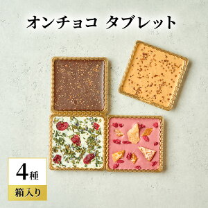yӂ邳Ɣ[ŁzoNCHOCO ^ubg(4) `R[g `R ^ubg َq Mtg 蕨