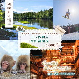 yӂ邳Ɣ[ŁzRmh⏕i1j1NԗL 5,000~ s h ze  `Pbg h ⏕ uꍂ ca kuꍂ nJ쉎  Mtg R 
