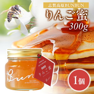 yӂ邳Ɣ[Łz݂͂ uꍂBUNBUN 񂲖300g n`~c I Rm@͂F7菀ł攭