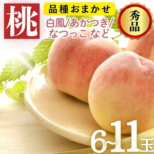 �y�ӂ邳�Ɣ[�Łz�y2026�N�����z�i�킨�܂����i���P�A�������A�Ȃ����Ȃǁj�G�i ��3kg 6�`11�� �� ���� �ʕ� �M�B ����@���͂��F2026�N8����{�`8�����{