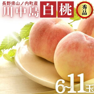 �y�ӂ邳�Ɣ[�Łz�y2026�N�����z�쒆������ �G�i ��3kg 6�`11�� �� ���� �ʕ� �M�B ����@���͂��F2026�N8�����{�`���{