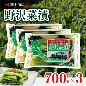 yӂ邳Ɣ[Łz {X̖ؒ 700g×3i①j| Е  ؒЂ 쌧 ؓ MB