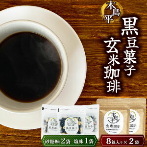 yӂ邳Ɣ[Łz ؓ َq  ؓ ăR[q[ Zbg | َq  َq  R[q[ ؓ 쌧 MB