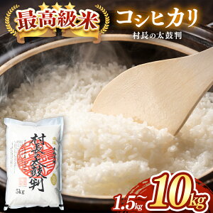 yӂ邳Ɣ[Łz ōăRVqJȗ۔v 1.5kgA5kgA10kg Iׂ܂iؓ_ƐUЁj b   R CX   쌧Y ؓY ō RVqJ _