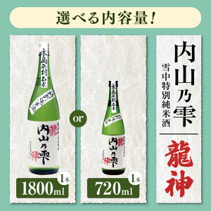 yӂ邳Ɣ[Łz RT ᒆ  Ď u _ v720ml × 1{ or 1800ml × 1{ |   AR[ { n ʏĎ  RT ᒆ  _ X ؓ 쌧 MB 