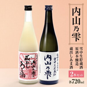 yӂ邳Ɣ[Łz RT ᒆ  { 720ml 1{  {iÎ 720ml 1{ Zbg v2{ |   AR[ { n  {  RT ᒆ  o Î ܂