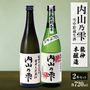 yӂ邳Ɣ[Łz RT ݔ Zbg 720ml × 2{ or 1800ml × 2{ |   AR[ { n ʏĎ  RT ᒆ  _ { X ؓ 쌧 MB 