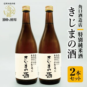 yӂ邳Ɣ[ŁzʏĎ ܂̎ 720ml × 2{ or 1800ml × 2{ |    n { Ď Î ܂̎ 쌧 ؓ MB X