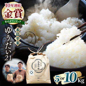 yӂ邳Ɣ[ŁzؓY 䂤21  5kgA10kg Iׂ܂iЃI][j |  䂤21  i ʍ͔| g ؓ 쌧 MB