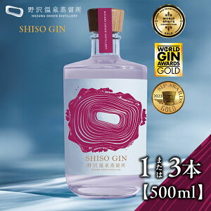 yӂ邳Ɣ[Łz_Iׂ{^򉷐 IWiW SHISO GIN 500ml 1{ ܂ 3{ | Gn5-4b  AR[ W  {^jJ Xsbc ƈ  yY ݂₰ 