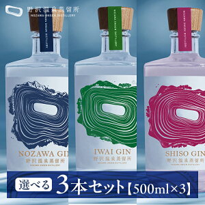 yӂ邳Ɣ[Łz򉷐 IWiW Iׂ3{Zbgi500ml×3{jGn5-5-2