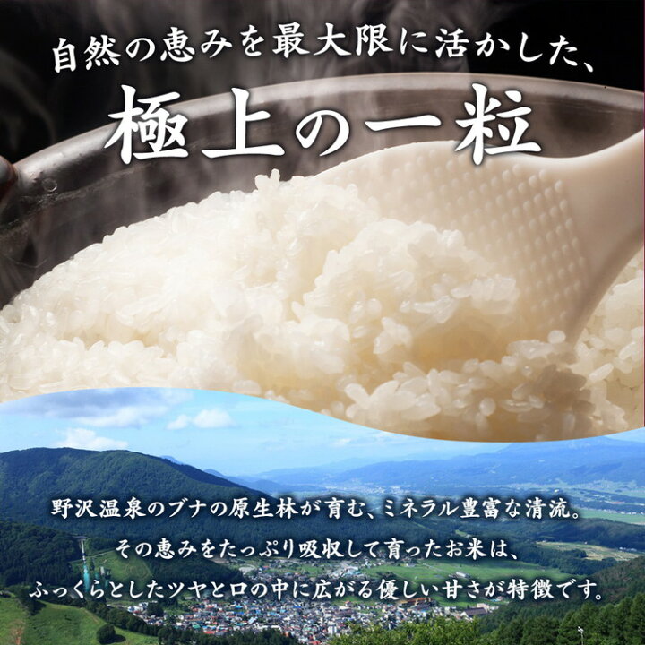 楽天市場】【ふるさと納税】村の御用達米30kg｜K-30 こめ 新米 白米 