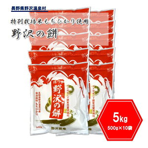 yӂ邳Ɣ[Łzn؂ ̖ 500g×10 | K-6cb ` ؂ ؂ Ђ ʍ͔|  N Nn MB 쌧 򉷐 