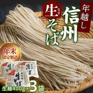 �y�ӂ邳�Ɣ[�Łz �N�z�����΁u���M�Z ���P��(�Ȃ܁j���΁v6�H�Z�b�g �y�N�����͂��z ���� ���� �\�o����100�Z�b�g�y���쌧�M�Z���z