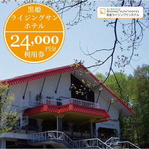 yӂ邳Ɣ[Łz̐X̏huPze pi12,000~ / 24,000~jv@hEHE^Ȃǂɗp PXm[p[N܂œk3y쌧MZz