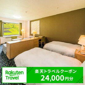 【ふるさと納税】長野県信濃町の対象施設で使える楽天トラベルクーポン 寄付額80,000円｜野尻湖・斑尾高原・黒姫高原を擁する信濃町