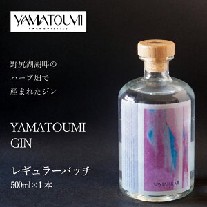 yӂ邳Ɣ[Łz uYAMATOUMI GINvM[obW 500ml×1rbKΌΔȂ̃n[uŎY܂ꂽWy쌧MZz
