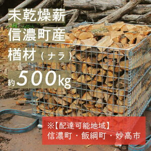 yӂ邳Ɣ[ŁzY ށiij d 500kgnziMZEэjEsj^zȂiMZɂĈj y쌧 MZz