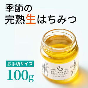 yӂ邳Ɣ[Łzbiyajima farmuGߋG߂̊n݂͂ 1r100gv₨َqÂɁI