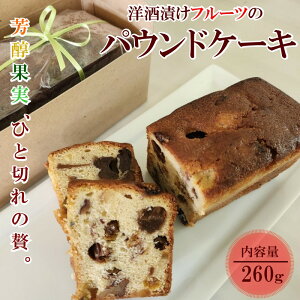 �y�ӂ邳�Ɣ[�Łz274���t���[�c�p�E���h�P�[�L