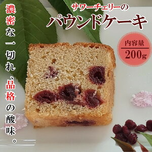 �y�ӂ邳�Ɣ[�Łz275���`�F���[�p�E���h�P�[�L