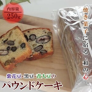 �y�ӂ邳�Ɣ[�Łz272�����X�p�E���h�P�[�L