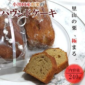 �y�ӂ邳�Ɣ[�Łz273���a�I�p�E���h�P�[�L