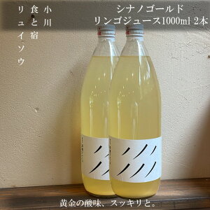 �y�ӂ邳�Ɣ[�Łz271���V�i�m�S�[���h�����S�W���[�X 1L 2�{