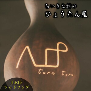 yӂ邳Ɣ[Łz460ȑ̂Ђ傤tern tern VRЂ傤LEDtbgv