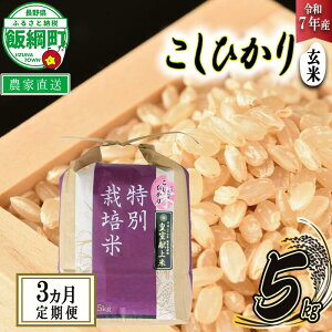 yӂ邳Ɣ[Łz  c Ђ (  ) 5kg × 3 y 3  z( ߘa7NY ) ʍ͔| _ 쌧 эj k RVqJ   MB 69000~ \ _ƒ l