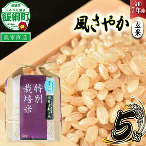 yӂ邳Ɣ[Łz  ₩ (  ) 5kg ( ߘa7NY ) ʍ͔| _ 쌧 эj k IWi  ₩   ٓ ɂ MB 23000~ \ _ƒ lF2025