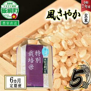 yӂ邳Ɣ[Łz  ₩ (  ) 5kg × 6 y 6  z( ߘa7NY ) ʍ͔| _ 쌧 эj k IWi   ٓ ɂ MB 138000~ \ _ƒ 