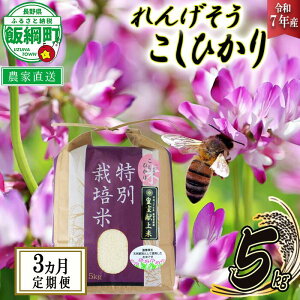 yӂ邳Ɣ[Łz  񂰂 Ђ 5kg × 3 y 3  z ( ߘa7NY ) ʍ͔| _ 쌧 эj k RVqJ    MB 79500~ \ _ƒ l