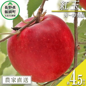 yӂ邳Ɣ[Łz  g G ` G 4.5kg i`23ʁj qC_ ꌧւ̔zs ߘa7Nxn MB̊ɂ₳_YF _͔| 쌧 эj y ʕ t[c 
