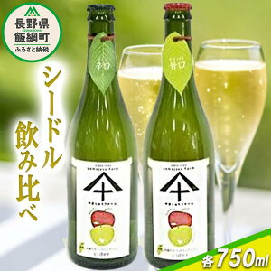yӂ邳Ɣ[Łz  V[h h  Ì e1{ Zbg ( 750ml × 2{ ) ܂イt@[ MB̊ɂ₳_Y _͔| 쌧 эj k   AR[  S