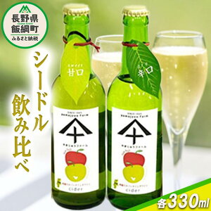 yӂ邳Ɣ[Łz  V[h h  Ì e1{ Zbg ( 330ml × 2{ ) ܂イt@[ ꌧւ̔zs MB̊ɂ₳_Y _͔| 쌧 эj k   A