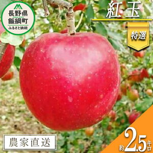 yӂ邳Ɣ[Łz  g I 2.5kg ܂イt@[ ꌧւ̔zs ߘa7Nxn MB̊ɂ₳_Y _͔| 쌧 эj k MB ʕ t[c S 