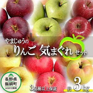 yӂ邳Ɣ[Łz  3iȏۏ C܂Zbg 3kg lߍ킹 Zbg ܂イt@[ ꌧւ̔zs ߘa7Nxn ɂ₳ _͔| 쌧 эj y MB 